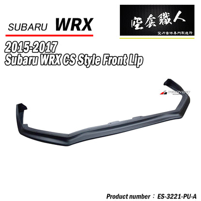 CS款前下巴  2014-2017 Subaru WRX/STI