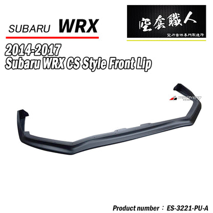CS款套裝組 前下巴+側裙+後下巴 2014-2017 Subaru WRX/STI