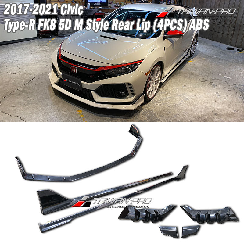 M款套裝組 前下巴+後下巴+側裙 2017-2021 Civic Typer FK8