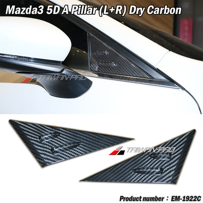 A柱+B柱+C柱 碳纖維熱壓 Dry Carbon 2019-2026 Mazda 3
