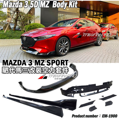 MZ款套裝組 前下巴+側裙+後下巴  2019-2026 Mazda3 5門