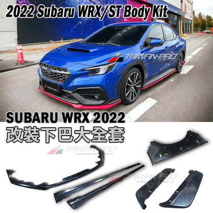 ST款套裝組 前下巴+側裙+後下巴 +後擾流板 2022-2026 Subaru WRX