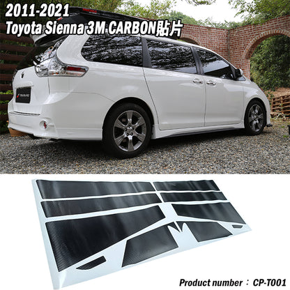 ABC柱 Carbon 貼紙 2011-2020 Toyota Sienna