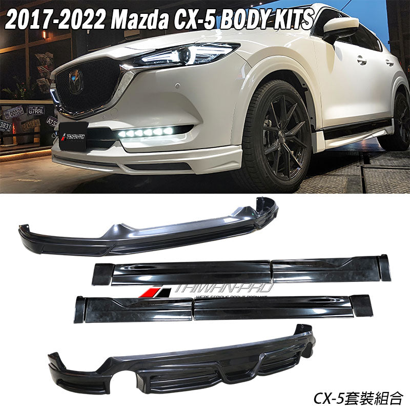 MK款全車套裝組 前中包+後中包+側裙+輪弧 2017-2021 Mazda CX-5