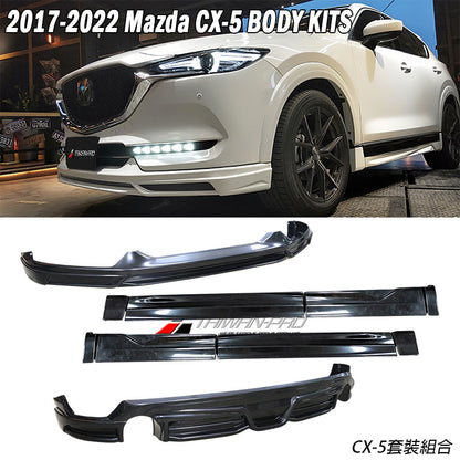 MK款全車套裝組 前中包+後中包+側裙+輪弧 2017-2021 Mazda CX-5