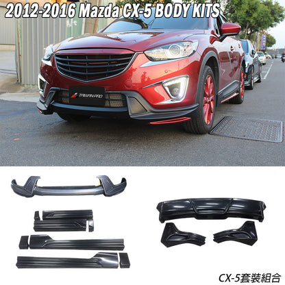 K款式樣全車套裝+輪弧套件 2012-2016 Mazda CX-5