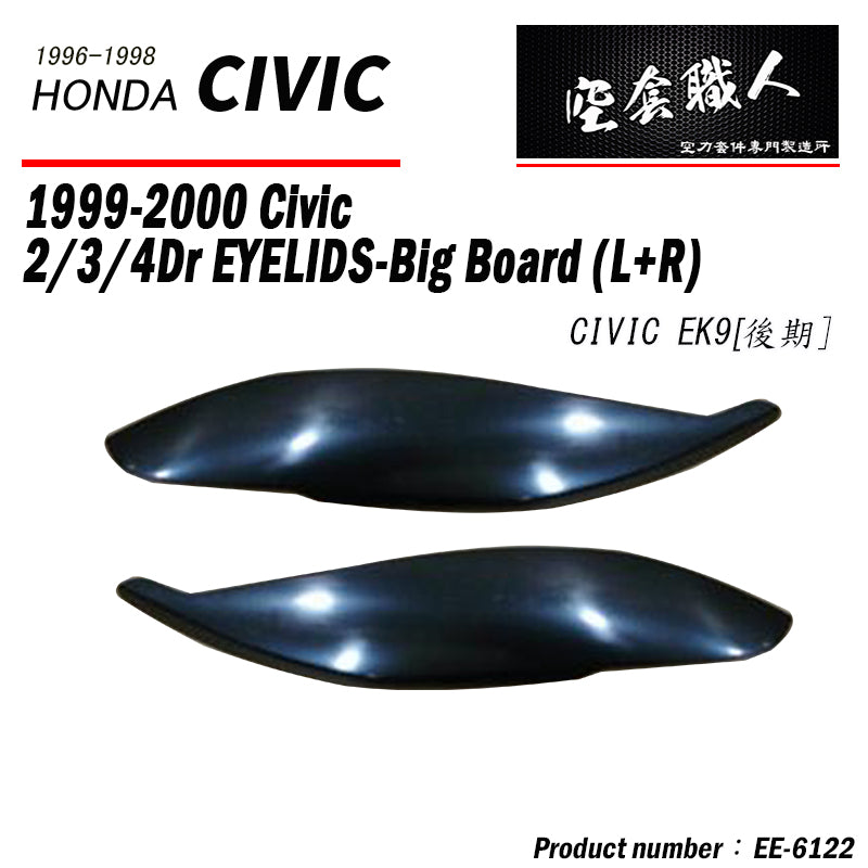 燈眉MP款 1999-2000 Honda Civic 2/3/4門