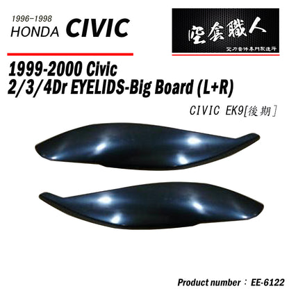燈眉MP款 1999-2000 Honda Civic 2/3/4門