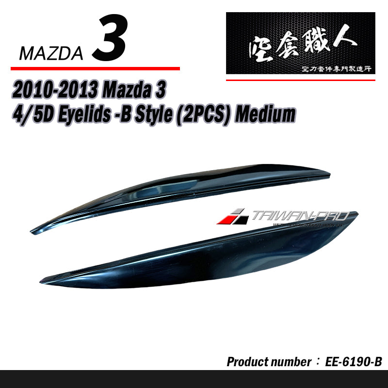 燈眉 4款 2010-2014 Mazda 3 4/5門