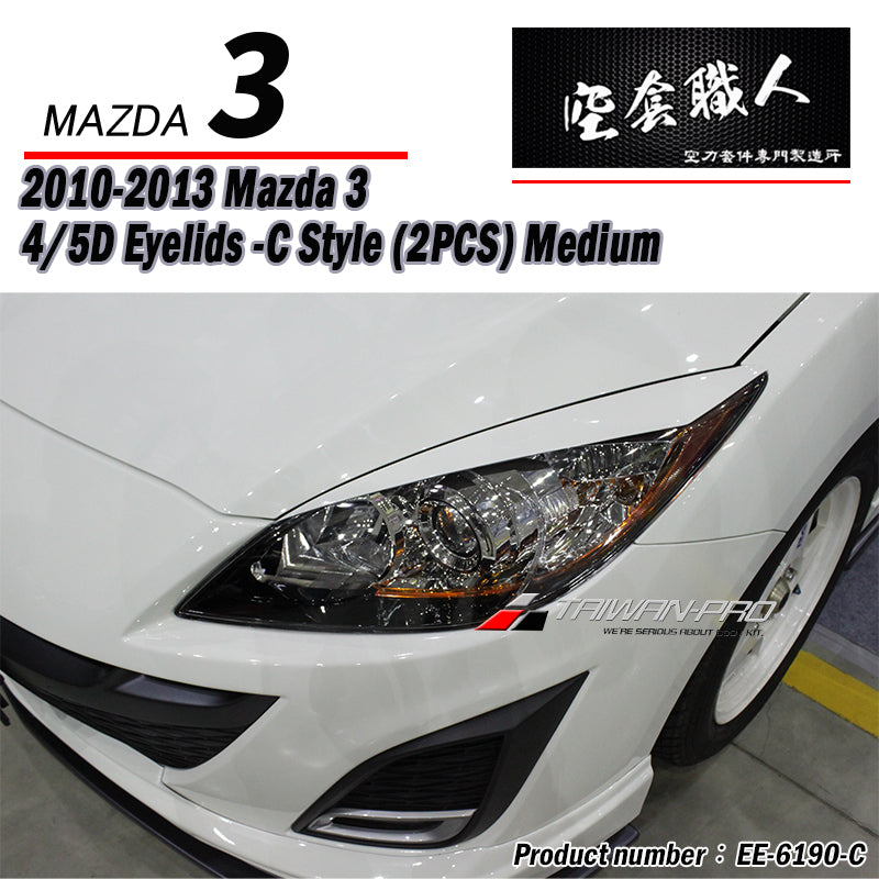 燈眉 4款 2010-2014 Mazda 3 4/5門
