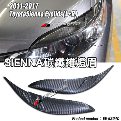 燈眉 碳纖維熱壓 Dry Carbon/ABS 2011-2020 Toyota Sienna
