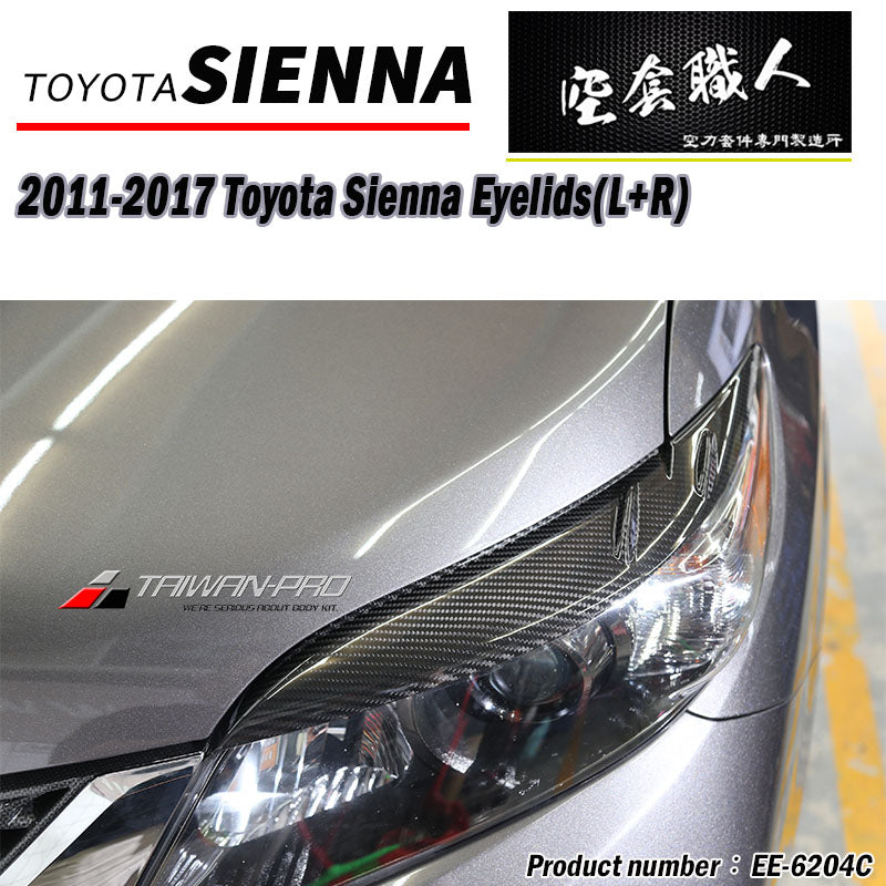 燈眉 碳纖維熱壓 Dry Carbon/ABS 2011-2020 Toyota Sienna