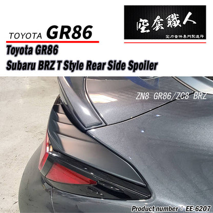 後燈眉  2022-2026 Toyota GR86 / Subaru BRZ