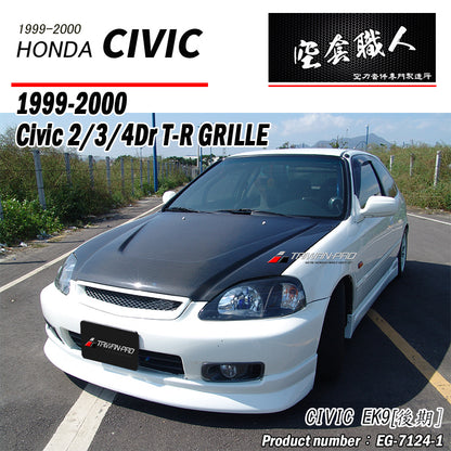 TR款塑膠網水箱罩 1999-2000 Honda Civic 2/3/4門