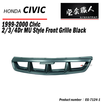 MU款水箱罩 1999-2000 Honda Civic 2/3/4門