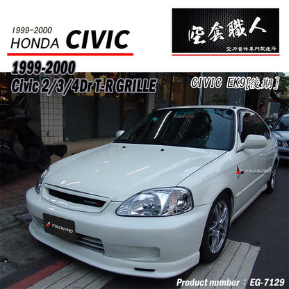 TR款水箱罩 1999-2000 HONDA CIVIC 2/3/4門