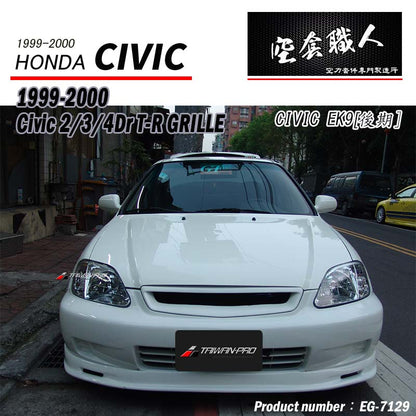 TR款水箱罩 1999-2000 HONDA CIVIC 2/3/4門