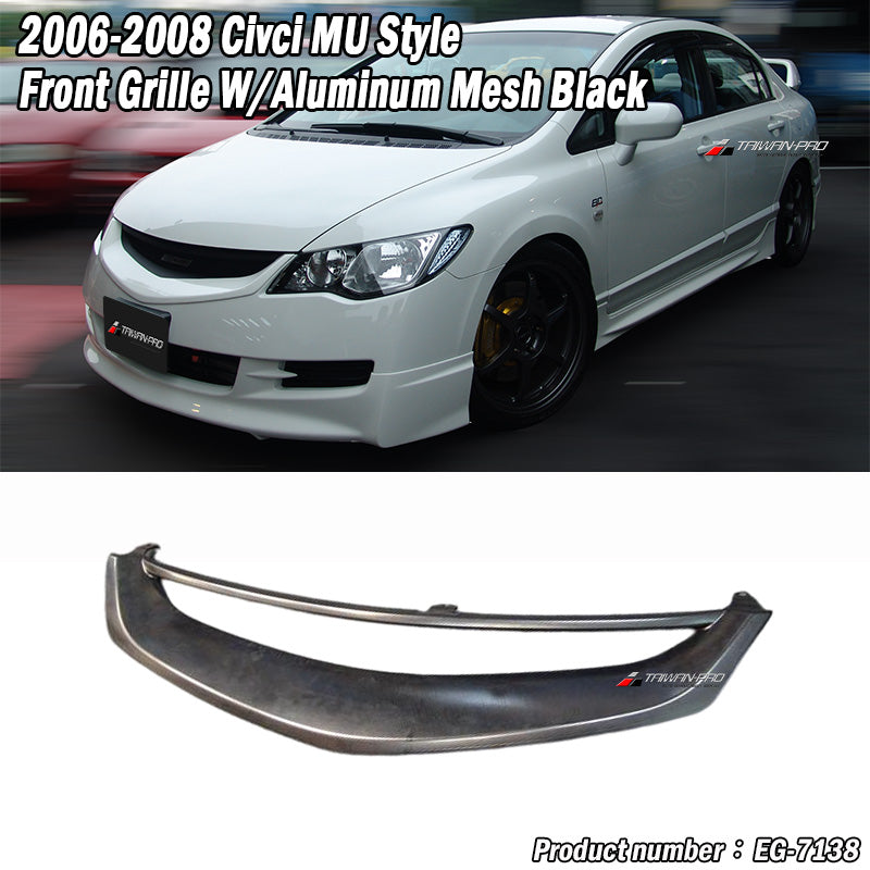 MU水箱罩 2006-2008 Honda Civic
