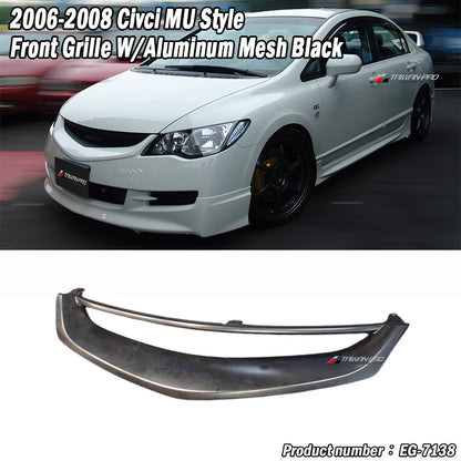MU水箱罩 2006-2008 Honda Civic