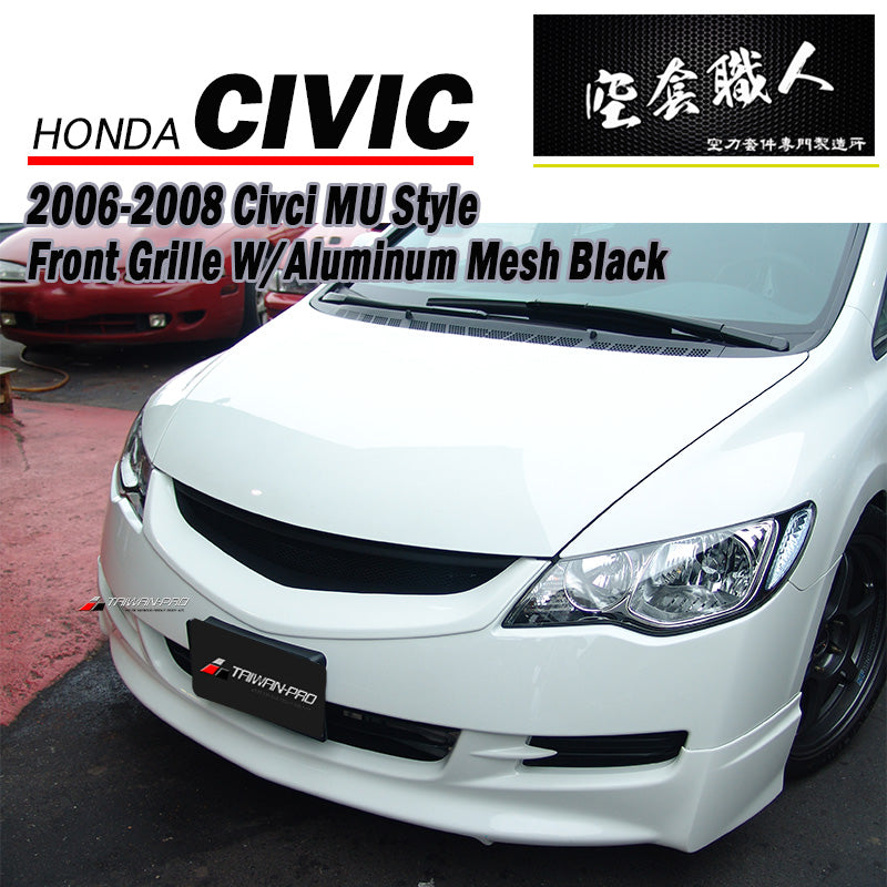 MU水箱罩 2006-2008 Honda Civic