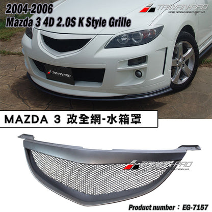 K款水箱罩 2004-2006 Mazda 3