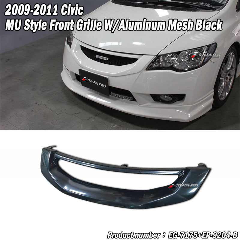 MU水箱罩 2009-2011 Honda Civic