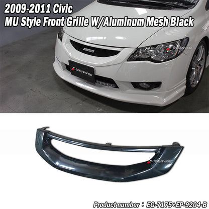 MU水箱罩 2009-2011 Honda Civic