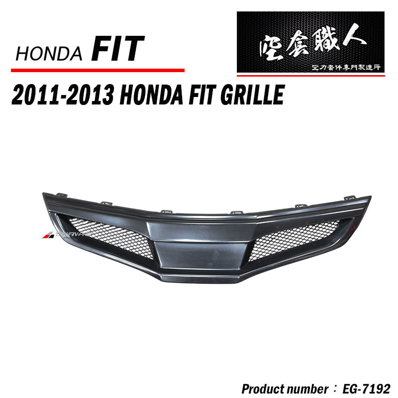 MU水箱罩鋁網 2011-2013 Honda Fit