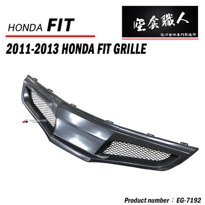 MU水箱罩鋁網 2011-2013 Honda Fit