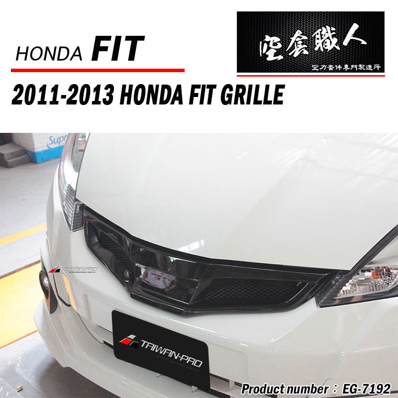 MU水箱罩鋁網 2011-2013 Honda Fit