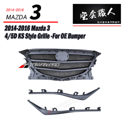 KS水箱罩 2015-2016 Mazda 3 4門/5門