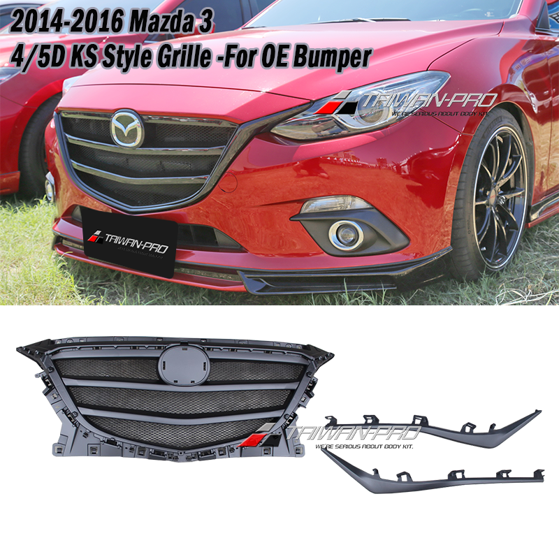 KS水箱罩 2015-2016 Mazda 3 4門/5門
