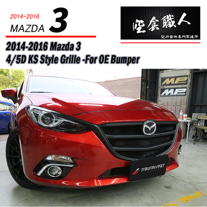 KS水箱罩 2015-2016 Mazda 3 4門/5門