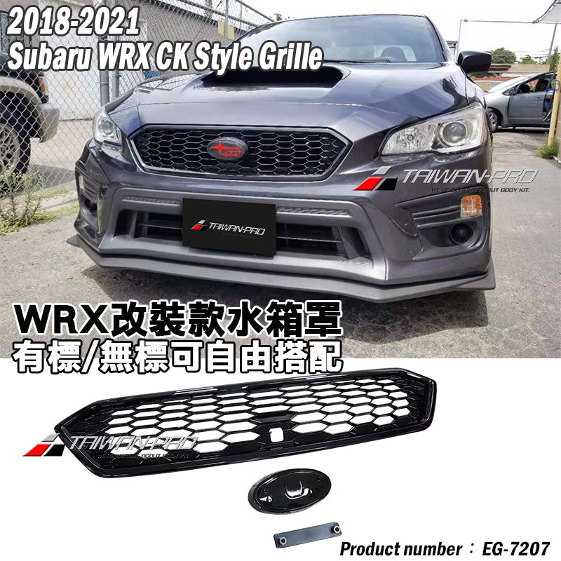 CK款水箱罩 亮黑 2018-2021 Subaru WRX/STI