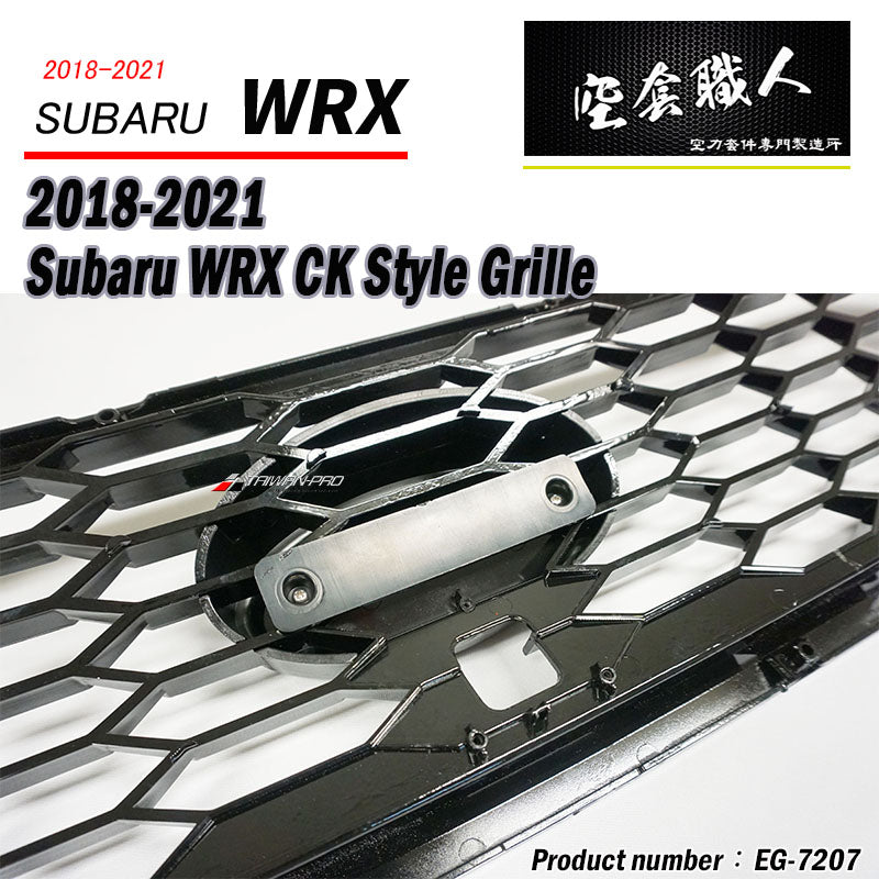 CK款水箱罩 亮黑 2018-2021 Subaru WRX/STI