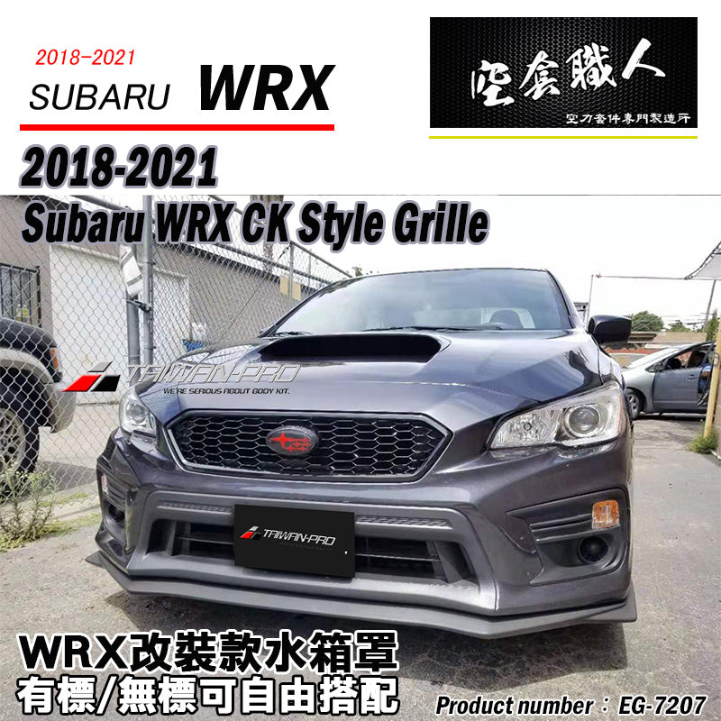 CK款水箱罩 亮黑 2018-2021 Subaru WRX/STI