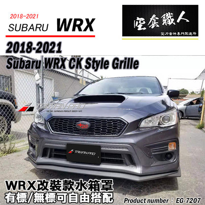CK款水箱罩 亮黑 2018-2021 Subaru WRX/STI