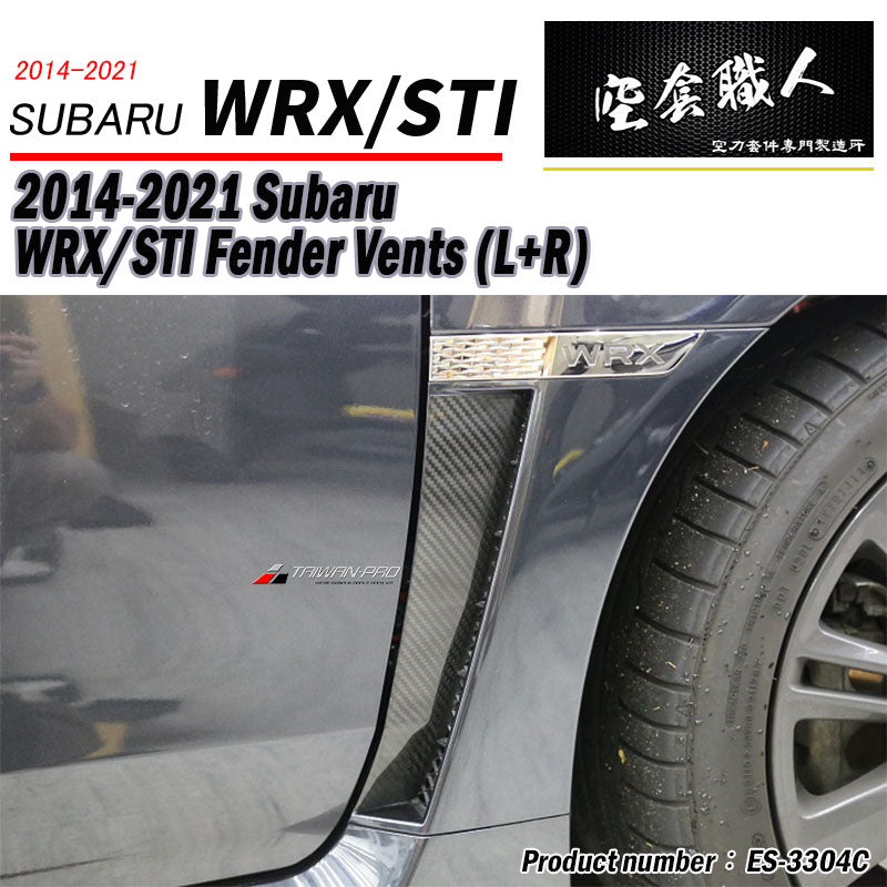 葉子板通風飾蓋 碳纖維熱壓卡夢 Dry Carbon 2014-2021 Subaru WRX/ STI
