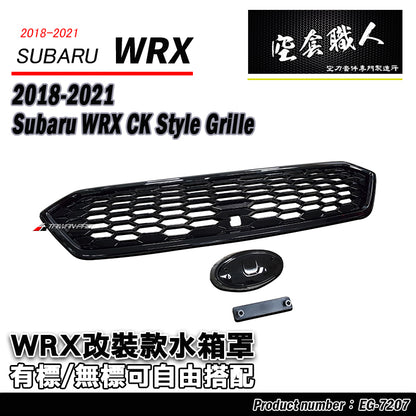 CK款水箱罩 亮黑 2018-2021 Subaru WRX/STI
