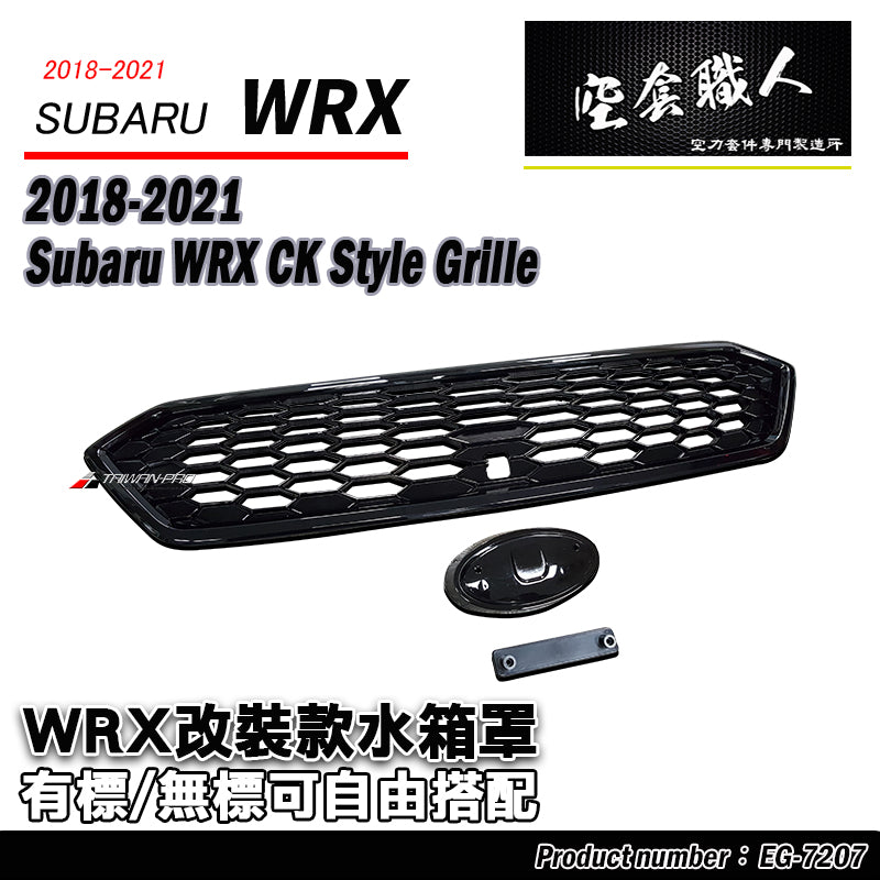 CK款水箱罩 亮黑 2018-2021 Subaru WRX/STI