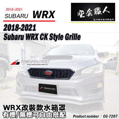 CK款水箱罩 亮黑 2018-2021 Subaru WRX/STI