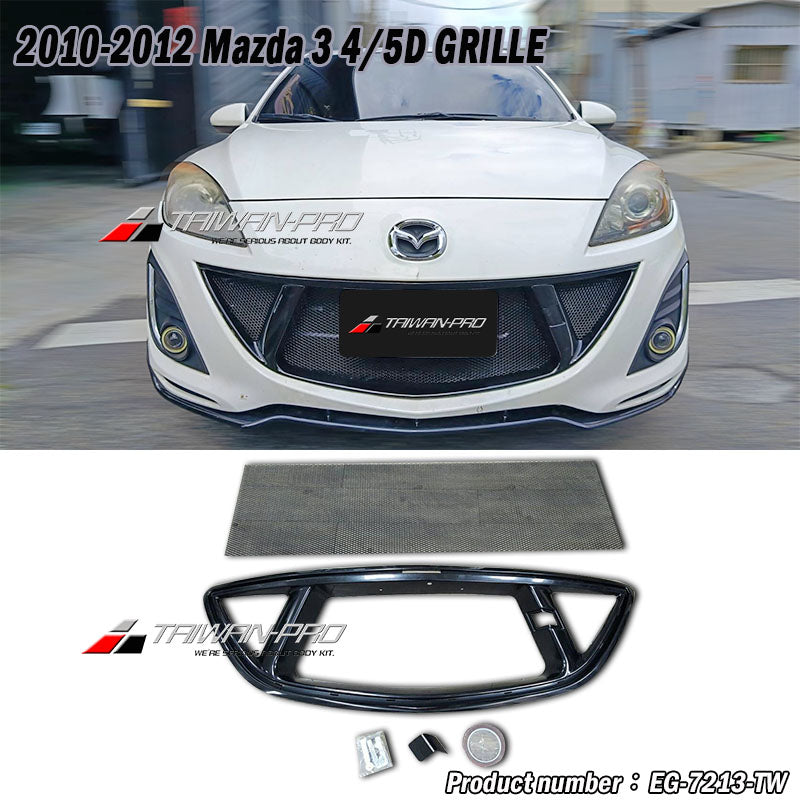 水箱罩 2010-2012 Mazda 3