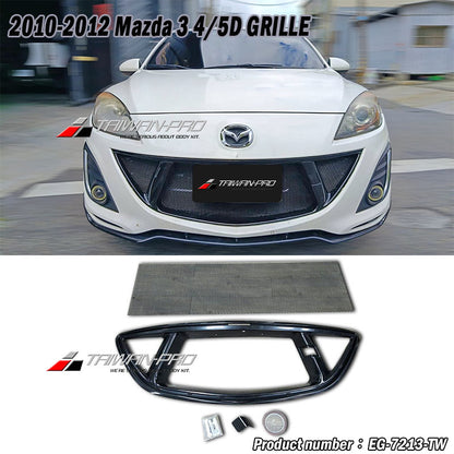 水箱罩 2010-2012 Mazda 3