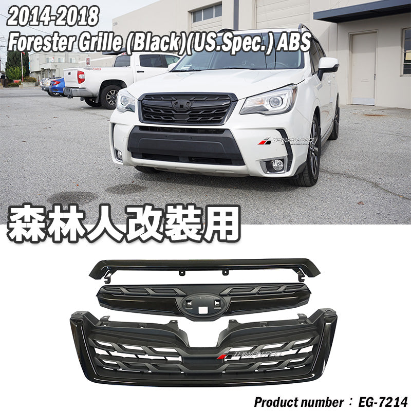 水箱罩全黑 2014-2018 Subaru Forester XT / NA