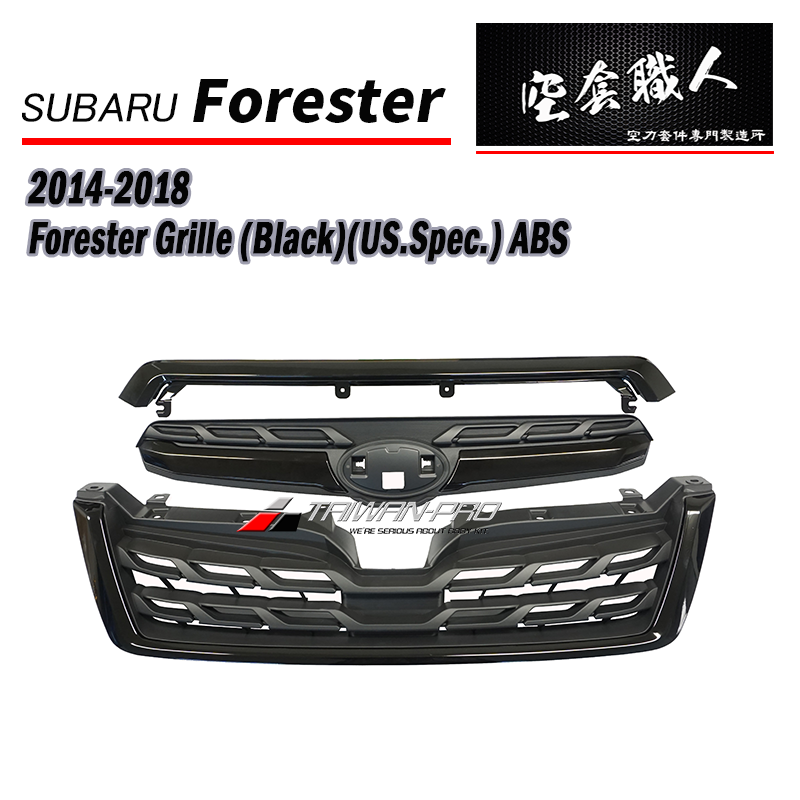 水箱罩全黑 2014-2018 Subaru Forester XT / NA