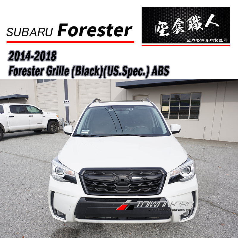 水箱罩全黑 2014-2018 Subaru Forester XT / NA