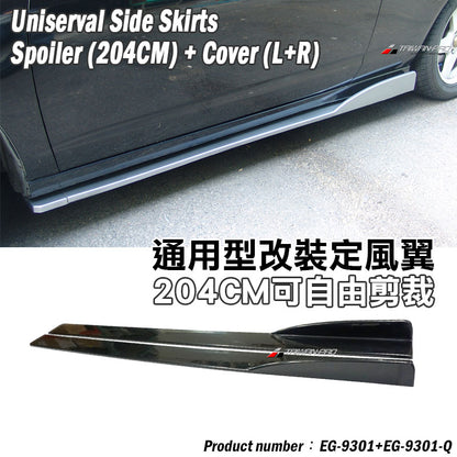 L-shaped protective strip, 265cm, universal fit