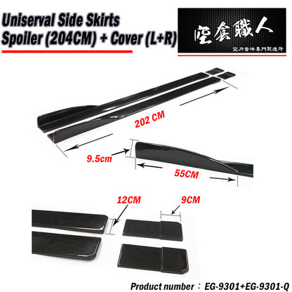 L-shaped protective strip, 265cm, universal fit