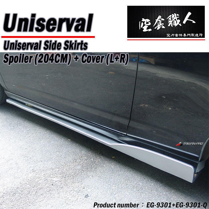 L-shaped protective strip, 265cm, universal fit