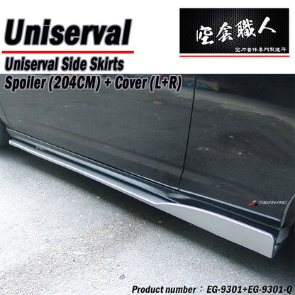 L-shaped protective strip, 265cm, universal fit